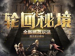 玛丽皇后的时装