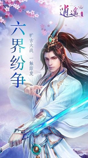 疯狂的小偷