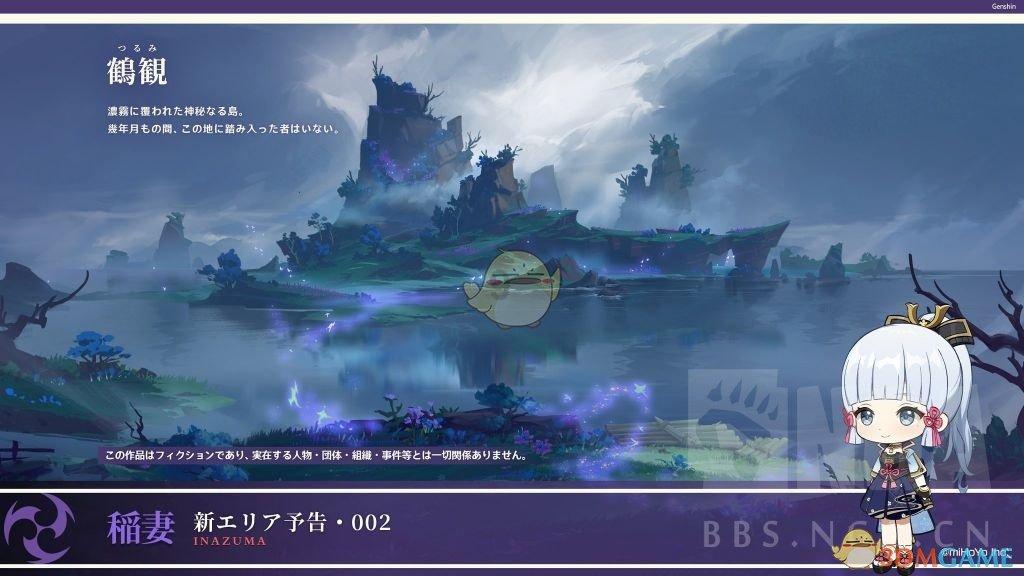 马里等三国宣布退出西共体