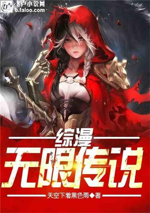 逃出绿色公寓