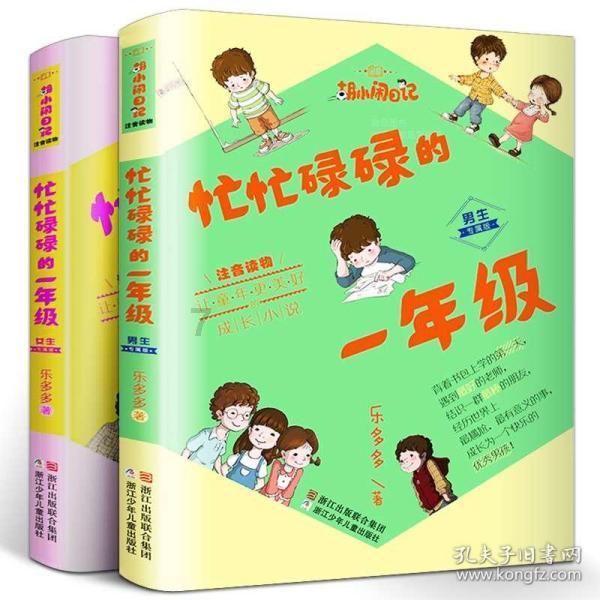 沃柑是橘子还是橙子?