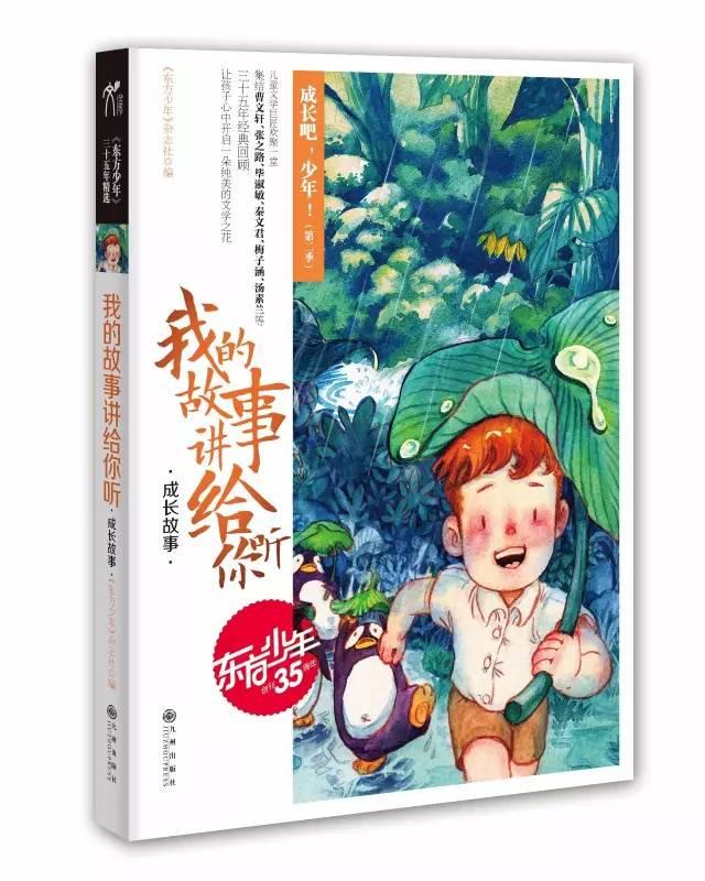爱的魔力