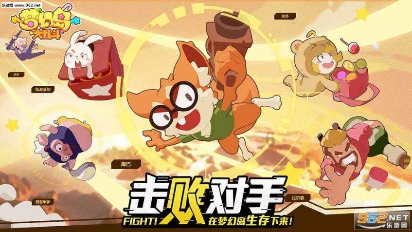 休息室逃生