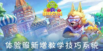 古代投缘梁锥刺股的知道是哪两个游戏画面