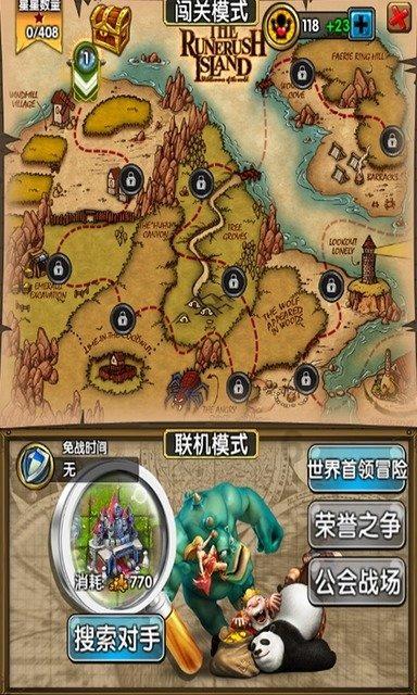 券商跨境业务规模突破万亿元大关 场外衍生品业务规模逾2.38万亿元