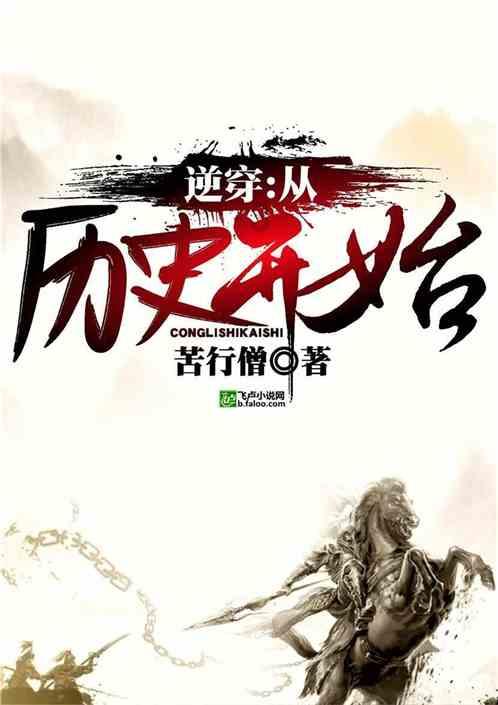 炫舞时代