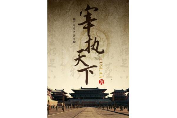 冲浪骑士