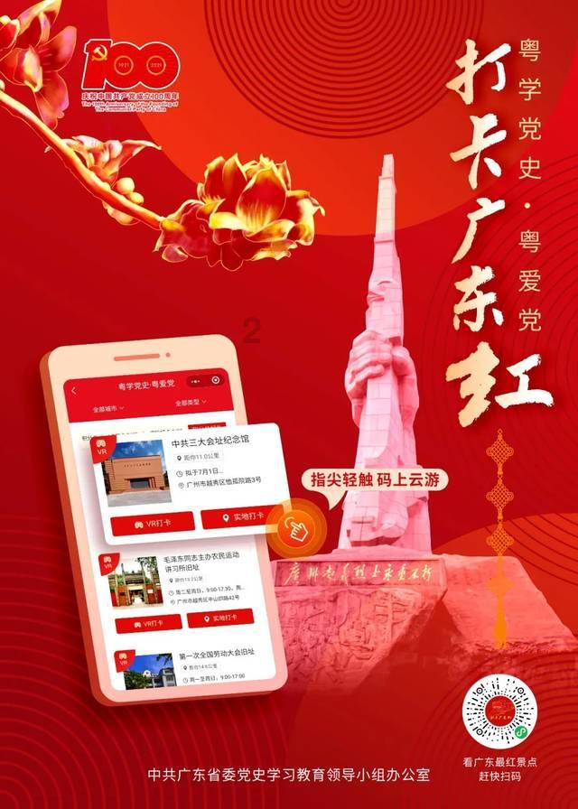 为什么吃完饭会突然全身瘙痒?游戏画面