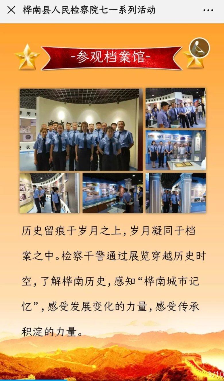 【视频】履职一年间丨政协委员牟君：建言献策 为民“发声”