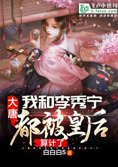 美企CEO年会高空登场意外身亡：链条突然断裂 二人双双坠落