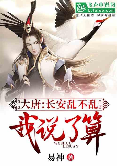 半夜去天安门广场蹲守升旗是一种怎样的体验?游戏画面