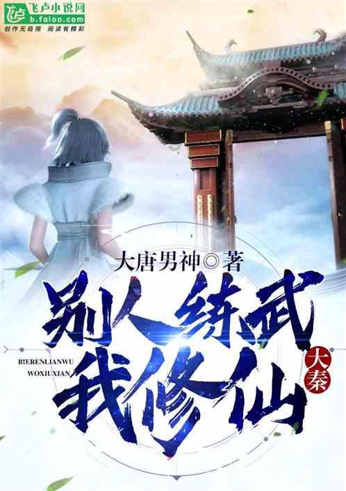 防御阵型2